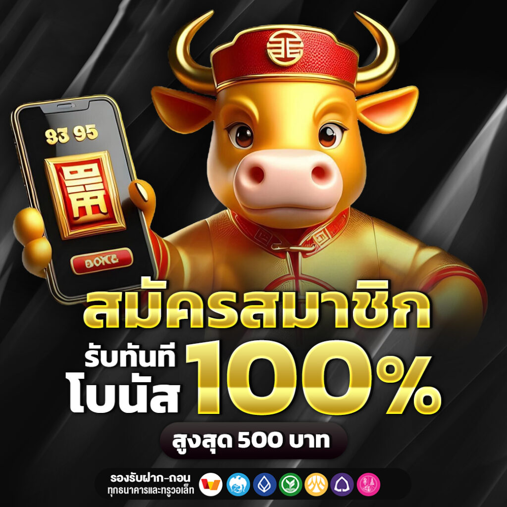 เข้าสู่ระบบ WM98 ล็อกอินเพียงไม่กี่วินาที พร้อมลุยทุกเกมในบัญชีเดียว